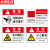 京洲实邦 有电危险注意安全警示贴安全警示牌标识闪电标志 JS40-pvc10张22*29cmZJ-1582