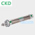 CKD迷你气缸CMK2-C-00-20/25-60/65/70/75/80/85/90/95/100 CMK2-C-00-20-85