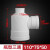 Ydjlmm LS PVC排水管瓶型三通 单位：个 110*75*50异径瓶形三通