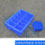 华科扬创 多格分格箱收纳盒零件盒分类盘塑料周转箱修理专用箱螺丝盒 7#大10格-蓝色590*382*145mm