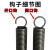优束 弹簧钢拉簧带钩弹簧线径1.2外径6大小拉簧拉伸强力拉力弹簧定制 其它尺寸联系客服