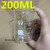 小烧杯50ml实验器材玻璃瓶加厚透明调酒杯耐高温小量杯带刻度 玻璃棒30CM