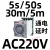 时间继电器220v开关24v循环断电通电延时控器dh48s JSZ3A-C AC220V