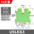 USLKG2.5接地端子3/5/6双色电压黄绿UK接线端子排UK2.5B 0.2-60MM USLKG3(10片)