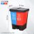 威陆 分类垃圾桶20L双胞胎脚踏式连体干湿分离塑料桶 蓝加红20L