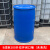 定制加厚塑料桶化工桶200升油桶柴油桶大口法兰桶废液大胶桶蓝色净桶 200升9成新双环闭口桶 易清洗