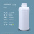 样品瓶500/1000ML1L塑料密封瓶带盖级酒精分装瓶毫升 1L白色-特厚款10个
