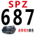 三角带SPZ型512到1600LW空压机窄V带电机耐高温高速耐油传动皮带 褐色 SPZ-687LW 其他