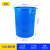 京采无忧 160L桶不带盖蓝色可装240斤水 塑料桶 圆形加厚水桶储水装米面腌菜酿酒发酵桶