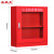 圣极光应急物资柜消防装备柜工地用品柜储备柜可定制G4090红色