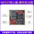 言象 STM32MP157嵌入式Linux开发板ARM单片机学习板STM32MP1工控板（MP157开发