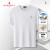 梦特娇23夏季新款含氨纶易打理柔软舒适吸湿透气男士短袖T恤 W01白色 AA48
