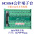 定制SCSI68端子台 DB 转接板 采集卡 兼容研华ADAM3968凌华DIN68S 端子板(公针)+1.5m母对母线缆