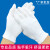 白棉手套纯棉加厚耐磨作业劳保薄款礼仪透气男女干活用纯棉白手套 J09-碳纤维小码(1双)
