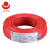 金龙羽 电线电缆 国标家装 单芯多股软线 BVR1.5红色100米