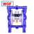 WGF/劲速气动隔膜泵 泵浦 油漆泵 喷漆泵油泵 双隔膜泵 A-10活动款
