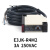 E3JK-R4M1带反光板距离4米AC220V红外感应光电开关传感器 E3JK-R4M2