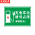 京洲实邦 横版反光充电桩车位警示牌【绿色充电车位30*40cm】ZJ-0816
