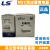 LS产电MEC热过载继电器保护器GTH-22/ GTH-40 GTH-85 0.4-65A GTH-22/3 0.4-0.63A