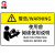 厚创 机械设备安全标识牌警告标志贴纸 pvc警示贴危险提示标示牌定做【请定期保养设备 85×55mm】
