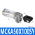 德仕登  MCK焊接式夹紧缸CKG1A 50X75X100X125X150SYZAP气缸  1件起批 MCKA50X100SY 3天