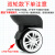 旅行皮箱万向轮替换轮子行李箱拉杆箱橡胶轱辘脚轮圈维修理配件 LE011-双轮款用50mmx10mm