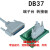 PLC转接DB37端子板PLC板连接总线连接线束端子台公母分线器 DB37数据线 公对母 长度2米