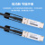 鑫綫連（GISLINK）40G高速电缆 QSFP DAC线缆铜缆光纤堆叠直连线缆0.5米 XXL-SLD58