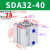 sda气缸40微型小型50迷你63大推力80气动薄型方形汽缸32可调行程 精品 SDA32X40