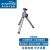 双目相机 风火轮FHL-D435i双目深度ROS相机MV-EB43i摄像头平替Realsense 配件：桌面三脚架
