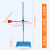 冷凝管 铁架台实验室铁三环固定夹三爪夹十字夹试管烧瓶冷凝管烧 铁架台(铸铁小号)+烧瓶夹+双顶