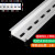 安英卡尔   国标35mm断路器电气卡轨 C45接线导轨 铝材厚1.1mmX孔4.2mm(1米) E1349