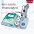 上海三信 台式酸度计数显ph计电导率仪水质分析 PC9500