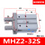 气动手指气缸HFZ/MHZ2-10d16d20d25d32d140d2dn平行开闭气爪定制 MHZ2-32S (常开)
