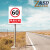 重安盛鼎 交通指示牌 道路限高限速牌安全设施警示牌圆形马路标志牌 限高2.2米