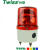 台塑LTE-1104J 旋转式警示灯/ 报警灯/螺栓式安装 带声音