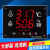 大屏幕LED温湿度显示屏LX868/658温湿度计测试仪万年历时间显示器声光报警 HEC658B 外置探头