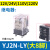 中间继电器YJ2N-GS YJ2N-LY小8脚14脚宽8角直流DC12V24V220V 大8脚继电 AC12V交流