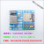 ESP32蓝WIFI网口以太网物联网学习模块单片机编程控制开发 相关硬件设计制作