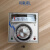 封口机配件TEQD-2301A B型指针式数显温控仪温控表温控器 NGE-2301B 数显智能温控仪