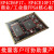 小梅哥 AC601 EP4CE6/EP4CE10 FPGA 核心板 开发板 邮票孔 工业级 EP4CE10商业级C8