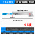 锯条机用防崩边加长细齿粗齿木工塑料金属耐用T244锯片条 T127D中齿(一板5支装)