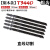 金格羽曲线锯条锯条加长曲线锯高碳钢 木工锯片刀具机用锯片曲线的 T-344D(132长)(一板5支)