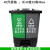 定制垃圾分类垃圾桶商用学校干湿有害厨余三合一脚踩双桶100L带盖 40L连体绿厨余+灰其他 送垃圾袋