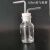 玻璃洗气瓶洗气装置套装集气瓶大口瓶配橡胶塞玻璃导管化学实验室 500ml洗气装置/全套