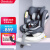REEBABY 儿童安全座椅汽车用一体全注塑360度旋转支撑腿 婴儿宝宝车载安全座椅 946启智·流星灰