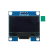 丢石头 OLED显示屏模块 0.91/0.96/1.3英寸 高清开发板显示屏 蓝/白/黄蓝色可选 1.3英寸 蓝色 4P 1盒