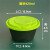 铸固 一次性打包盒 网红小菜盒甜品汤粥水果捞彩色盖加厚磨砂耐高温 420黑底+绿盖300套