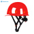 SHANDUAO玻璃钢安全帽 透气 建筑工程工人领导安全头盔帽子圆顶D970红色