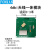 超高频rfid射频识别模块内嵌式读写器天线915Mhz电子标签读写模块 开发套件5.5dbi天线电源适配器